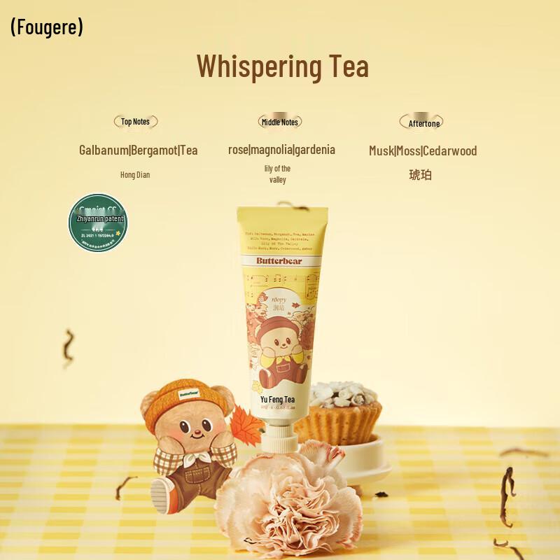 Runpei Butter Bear Hand Cream Gift Set