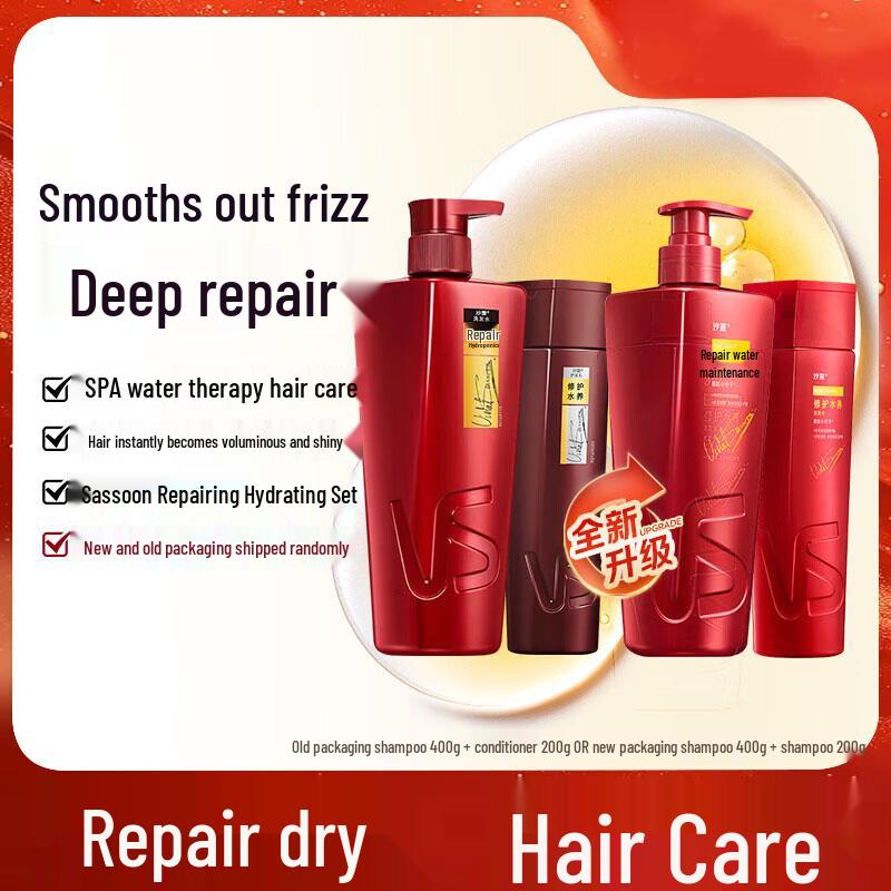 Vidal Sassoon Hydrating & Repair Shampoo Set (400ml + 200ml)