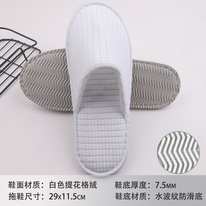 Hotel B & B Beauty Salon Disposable Slippers Raised Cloth Coral Fleece Thickened Non-slip Bottom Disposable Slippers