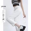 Women's High-Waist Straight-Leg White Jeans - Spring/Summer 2025 Collection