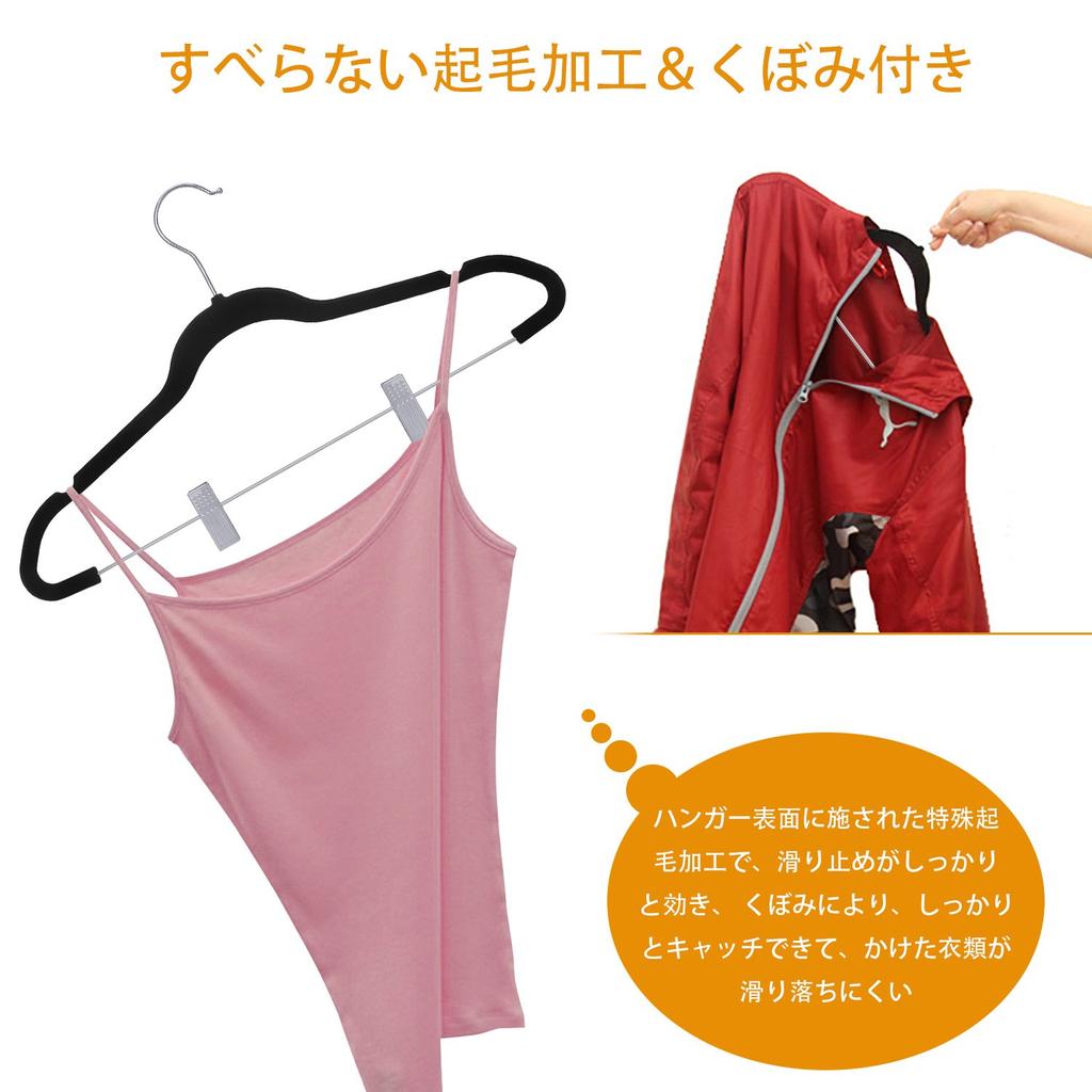 VACNITE 12-Piece Set of Non-Slip Clothes Hangers with Strong Clips, Indented Design, Non-Slip, Shape-Retaining, Multifunctional, Space-Saving (Black)