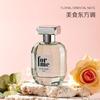 Ladies Perfume Lasting Fragrance Light Fragrance Fresh Romantic Encounter Niche Ladies Perfume