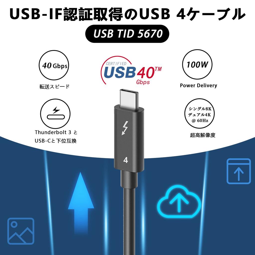 LpoieJun Thunderbolt 4 100W Cable 40Gbps 100W Fast Video PD 100W 5A Thunderbolt 4 Backward Compatible with Thunderbolt 3 and Compatible with Game and