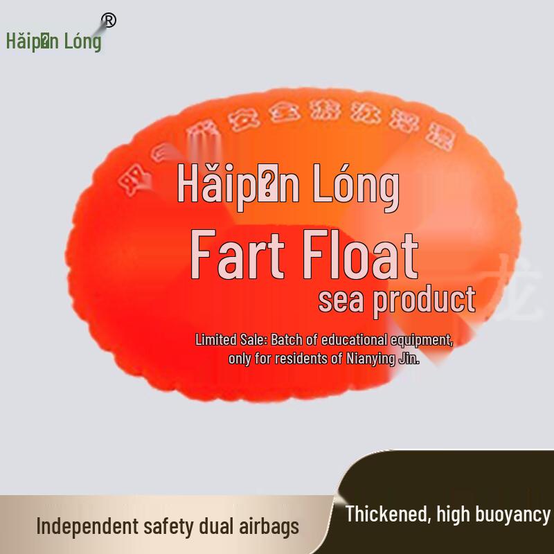 Haipinlong Single Airbag Inflatable Swim Buoy
