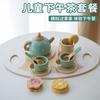 Early Childhood Simulation Children's Play Afternoon Tea Dessert Cake Sale Tea Pot Cup Tea Set Suit Wooden Toys