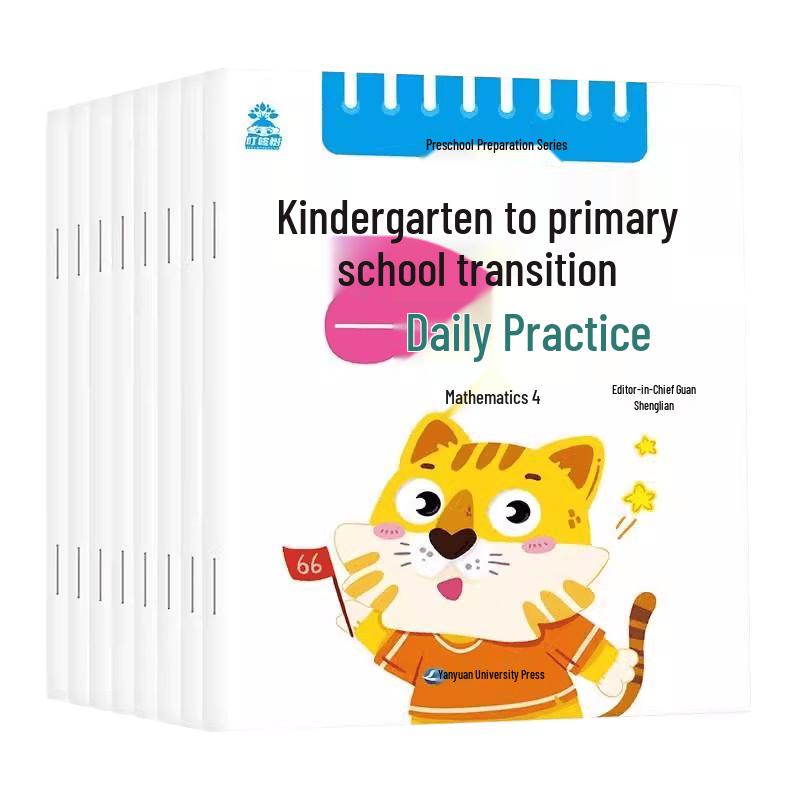 8-Volume Preschool to Primary Daily Practice Workbook Set