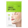 Dr.G Green Mild Up Wide Sun Patch 4 Pairs X 4