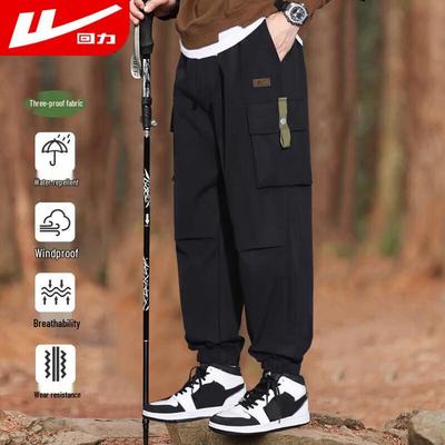 Warrior Men's Outdoor Windproof Waterproof Hiking Pants