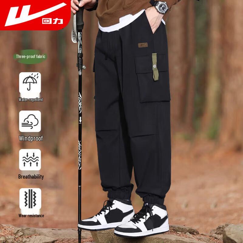 Warrior Men s Outdoor Windproof Waterproof Hiking Pants XL