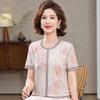 2026 Summer Ice Silk Short Sleeve T-shirt for Moms - Fashionable Loose Top for Middle-aged and Elderly Women