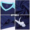 Children'S Football Uniform Set, Male And Female Adult Sports Training Clothing, Short Sleeve Middle Football Uniform