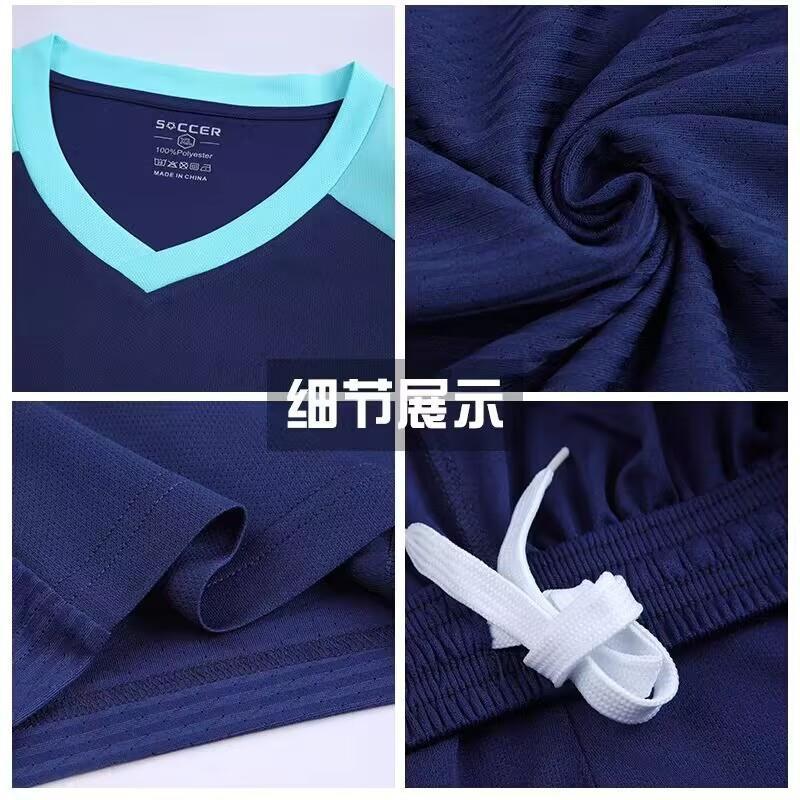 Children'S Football Uniform Set, Male And Female Adult Sports Training Clothing, Short Sleeve Middle Football Uniform