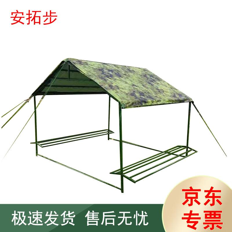 

Antuobu Outdoor Clothes Drying and Storage Tent