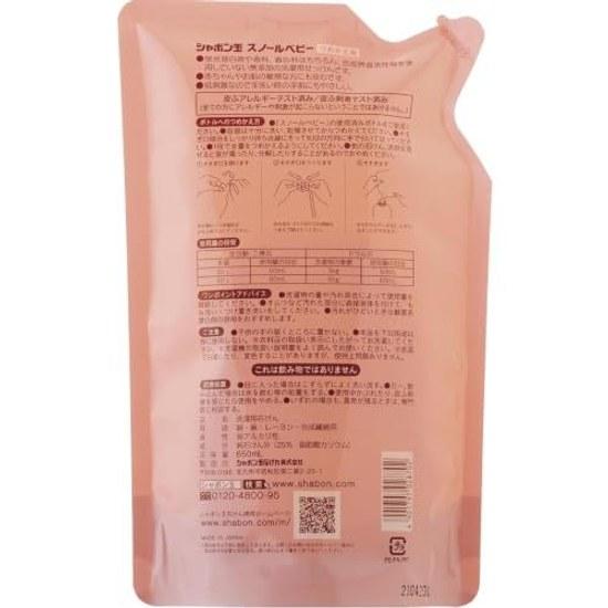 Shabondama Soap Snow Baby Refill 650ml Set 2