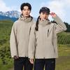 3-in-1 Abnehmbares Outdoor-Set für Paare: Reisen & Bergsteigen mit neuem Fleece-Innenfutter