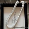 High Luster White Pearl Glass Beads – DIY Imitation Pearl Necklace