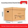 Large Capacity Kraft Paper Archive Box for Office File Storage