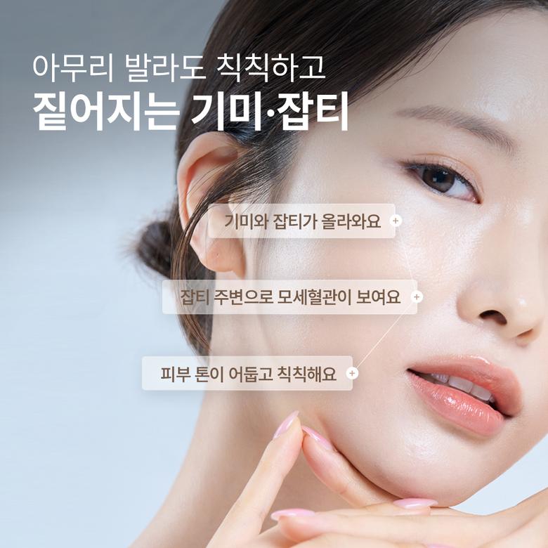 [Skin MD] Pure Whitenoll Intensive Cream 15ml (Improves Dark Spots and Blemishes)