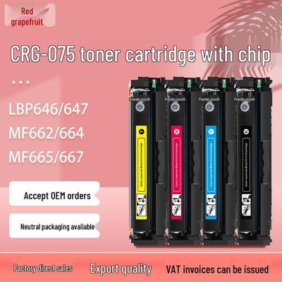 Canon 075 Drum for MF665CdW and LBP647Cdw Color Printer Toner Cartridge CRG075K