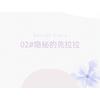 Kao - Laurier Slim Guard For Heavy Nights With Wings 40cm Lavender