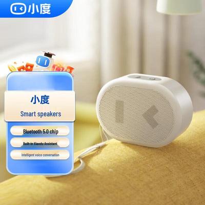 XiaoDu Portable Smart Bluetooth Speaker CN Plug (adapter Included)