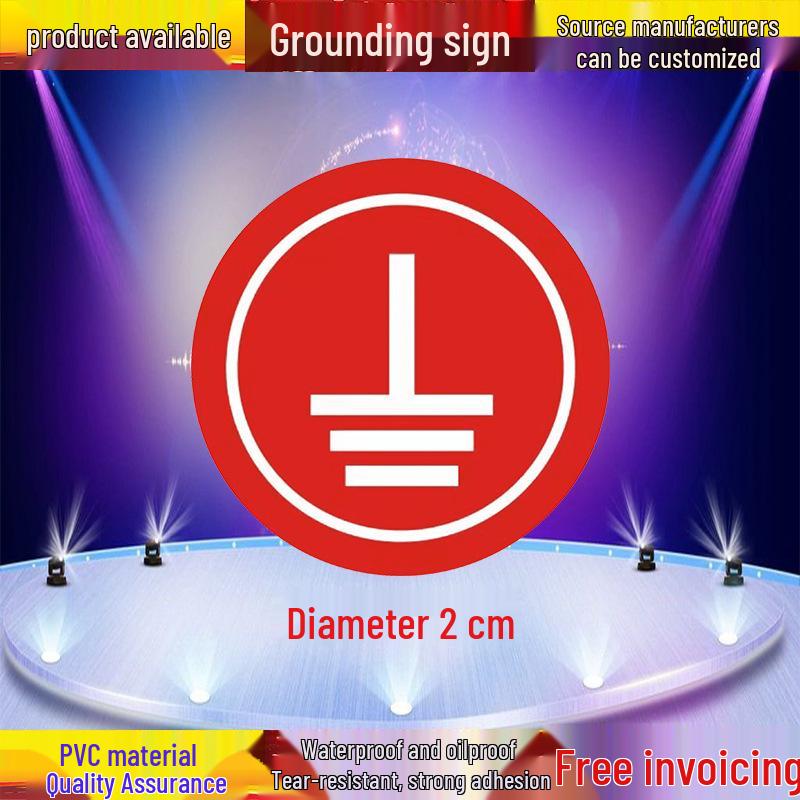 Equipment Grounding Label - Round PVC Warning Sign