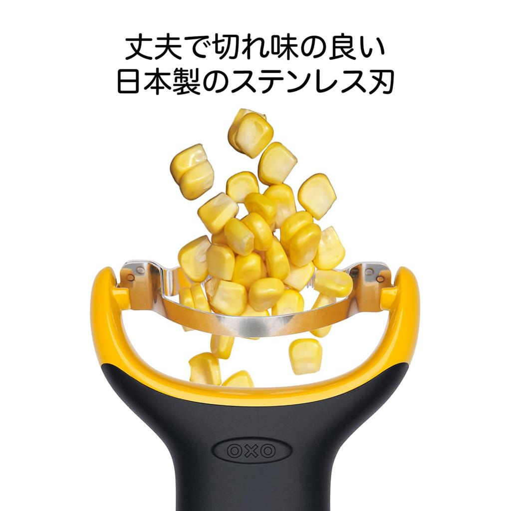 OXO Corn Mini Stainless Steel Corn Cutter Peeler,