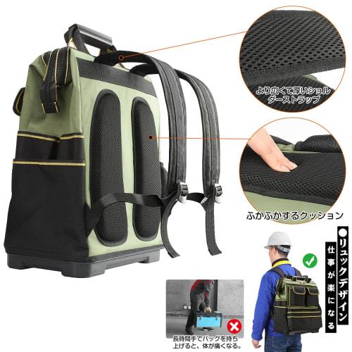 Drado Tool Backpack, Tool Bag, Large Capacity, Handle, 2-Way, Divided, Multifunctional, Reinforced Plastic Bottom, Hard Oxford Cloth, Water-Repellent