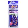 Major Craft Redback Tai-no-Mi Custom Set Single C+S Small Hook TMRBSET-S #11 Golden Orange