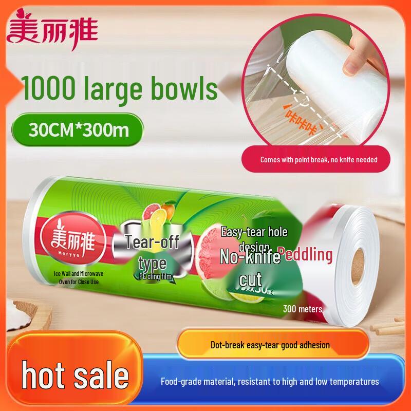 Meiliya Perforated Hand-Tear Food Wrap