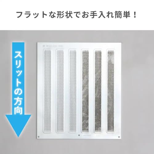 Genuine Fuji Industrial Aqua Slit Filter (2-Pack) [RASF-261-2] Kitchen Range Hood Filter, Ventilation Fan Filter