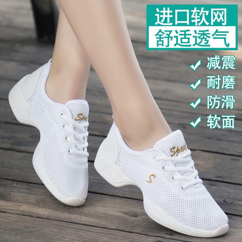 Weiße Square Dance Schuhe Damen Erwachsene Tanzschuhe weiche Sohle Sommer Mesh atmungsaktiv Sporttanz Mode Damenschuhe