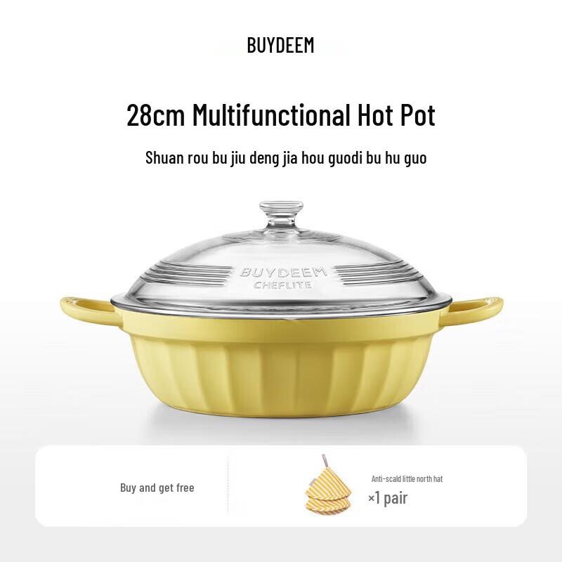Buydeem 28cm Multi-functional Non-stick Hot Pot