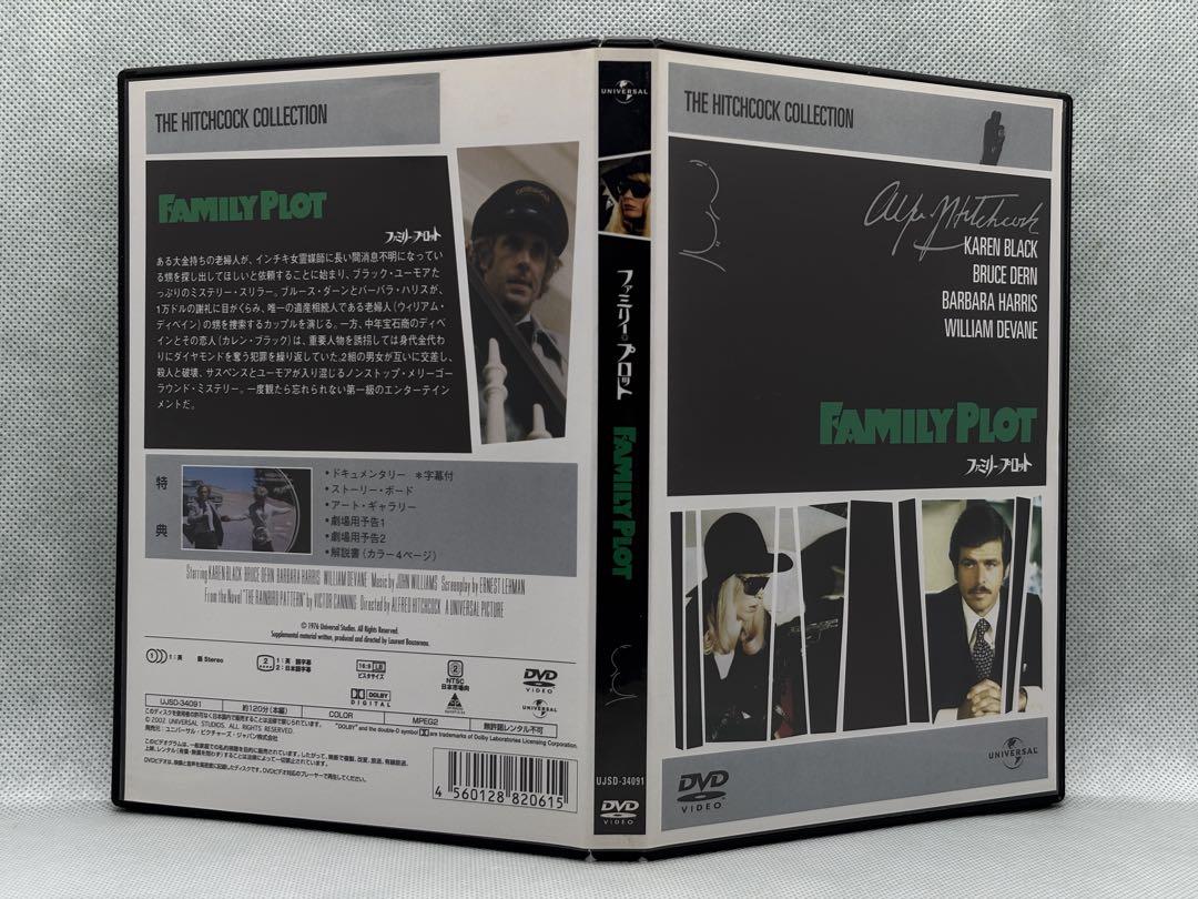 

[Б/У] Б/у DVD Семейный заговор с бонусными материалами