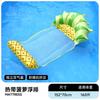 Inflatable Floating Raft, Floating Net Bed, Floating Ring, Floating Lounge Chair, Thickened, Foldable, Floating Raft, Floating Bed