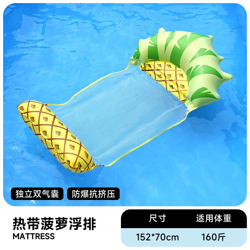inflatable floating raft, floating net bed, floating ring, floating lounge chair, thickened, foldable, floating raft, floating bed