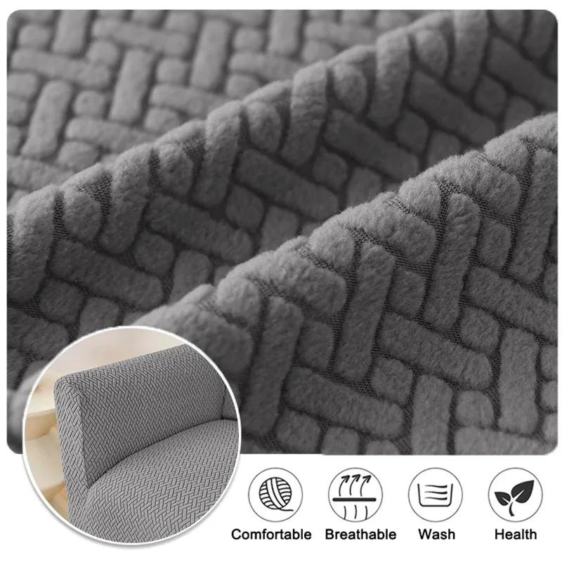 Solid Color Sloping King Back Chair Cover Comfortable Breathable Elastic Armchair Cover with Cushion Cover Furniture Protector