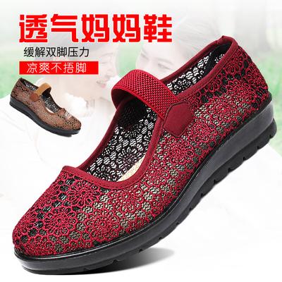 Calzado para mujer – Mocasines de mujer