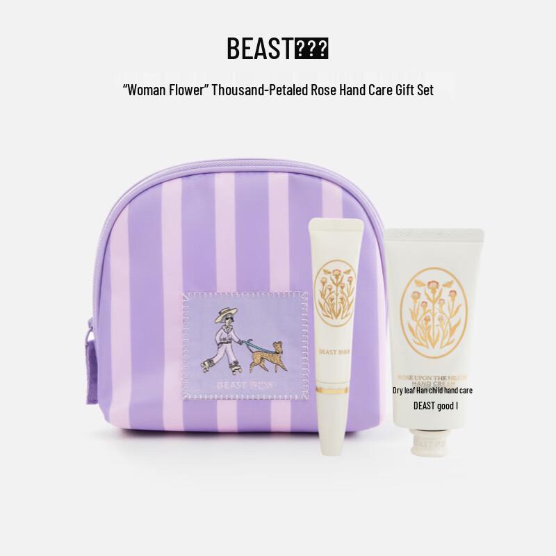 

THE BEAST Thousand-Leaf Rose Hand Care Gift Set