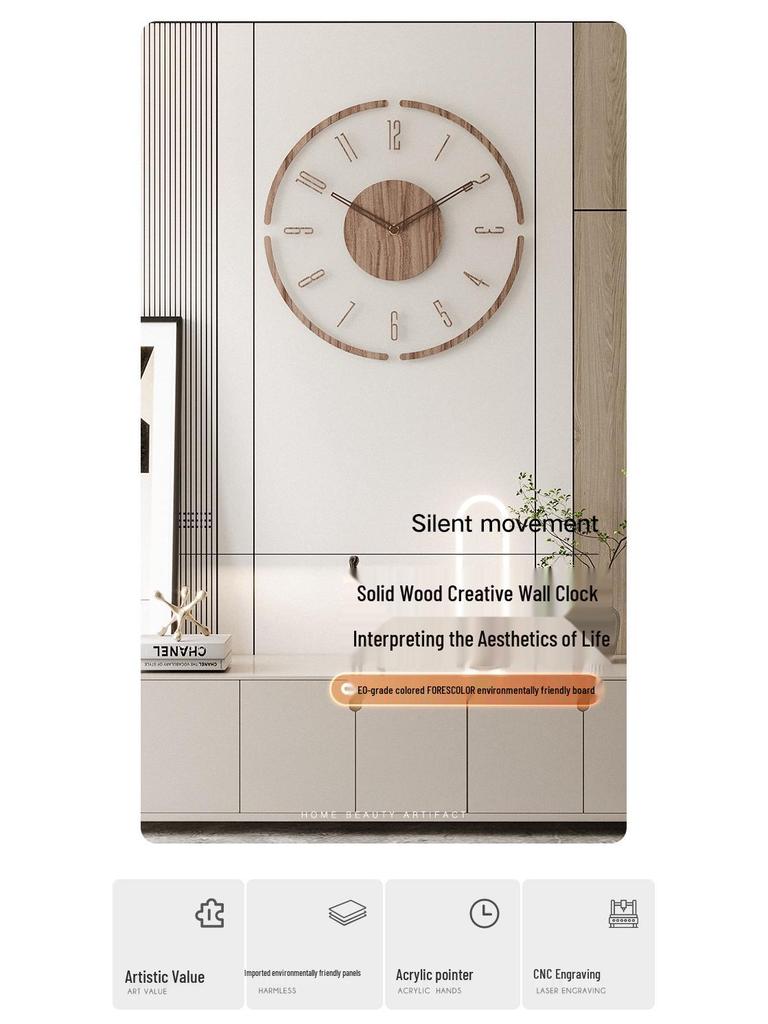 2022 Nordic Solid Wood Silent Quartz Wall Clock for Living Room