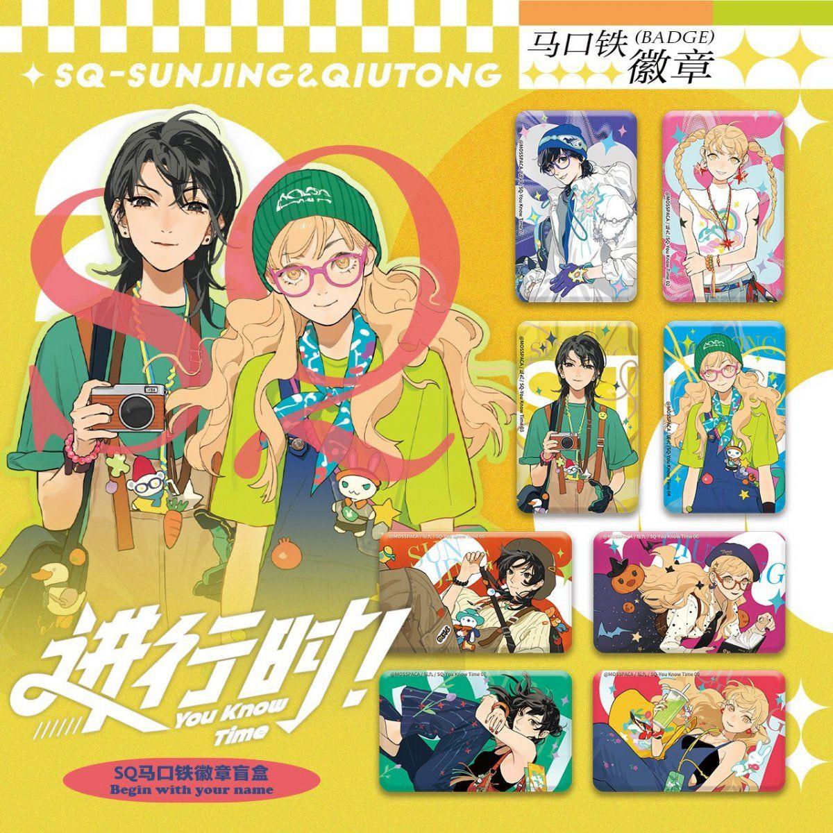 SQ Begin W/Your Name! | Jing Xing Shi Series Badge  Acrylic Polaroid Set