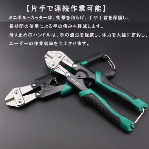 CLCCLQ Ratchet Wire Rope Cutter, Metal Needle Cutter, Hard Steel Wire Cutter, Advanced CRV Steel Mini Bolt Cutter with Non-Slip Handle, Suitable for C