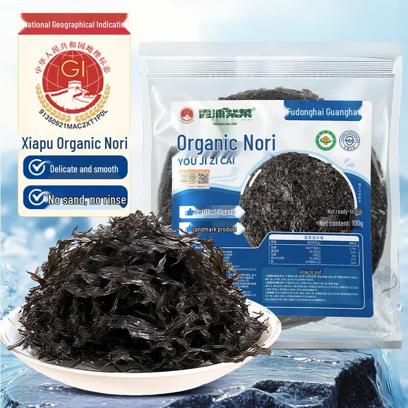 Fudonghai Organic Pantry Staples