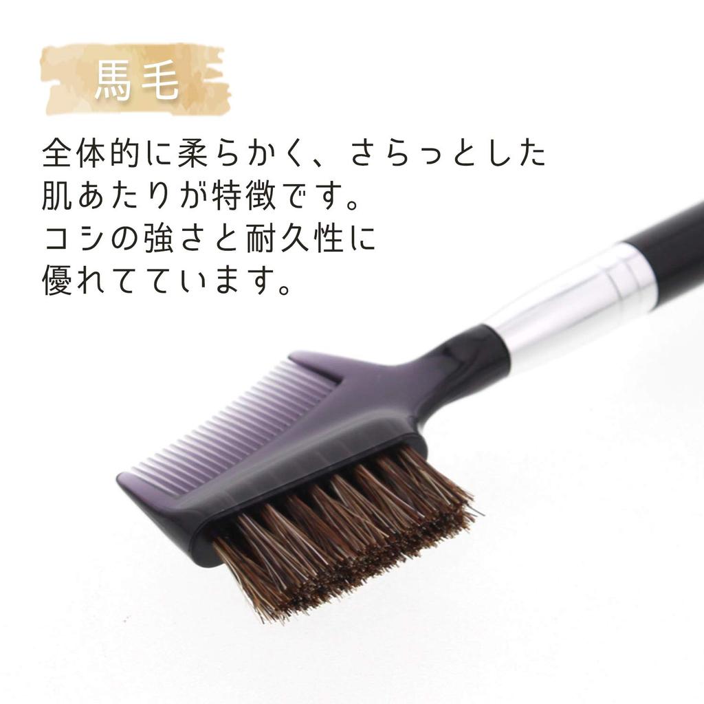 Makeup Brush In Brush Comb 1 Piece [Made Japan] & (MK-574) (x 1)