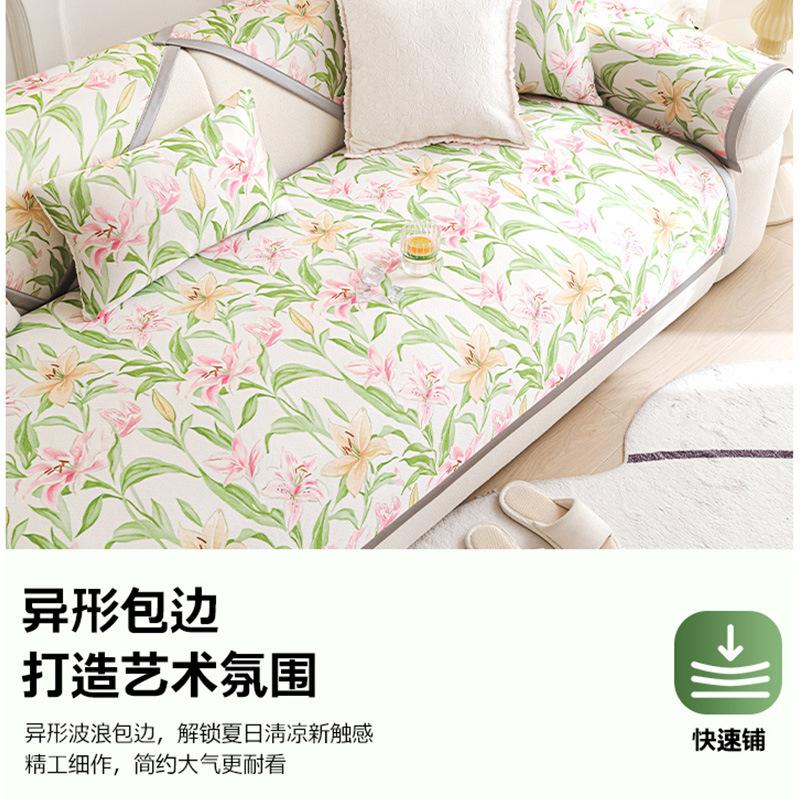 Idyllic Ice Silk Sofa Cushion Summer New Fixed Non-Slip Cool Sofa Mat Summer Seat Cushion Cover