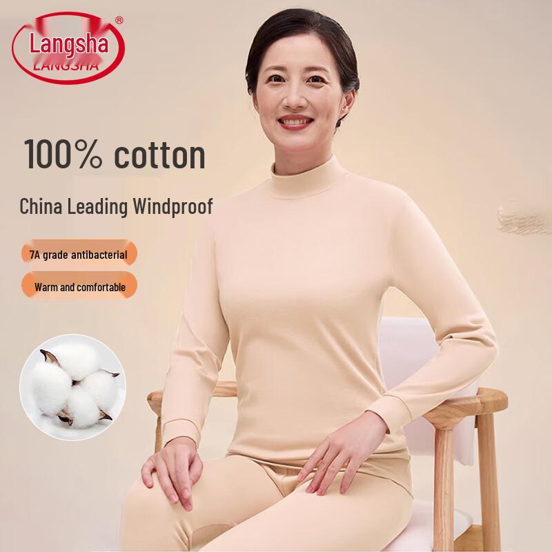 Langsha Women's High-Neck Cotton Thermal Underwear Set