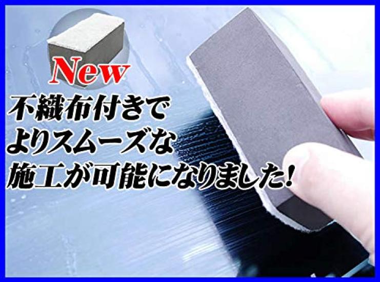 Emerson Quick Glass Coat Oil Film Remover Water Repellent 100ml Approximately 10 To 15 Units Can Be Applied Special Sponge with Fabric Lasts