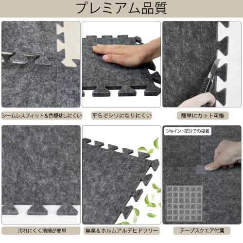 TroyStudio Thick Soundproofing Floor Mats, 16-Piece Set, 11.7 X 11.7 X 0.9 Inches (28 X 28 X 0.9 Cm), High-Density Play Mats, Soundproofing, Soundproo