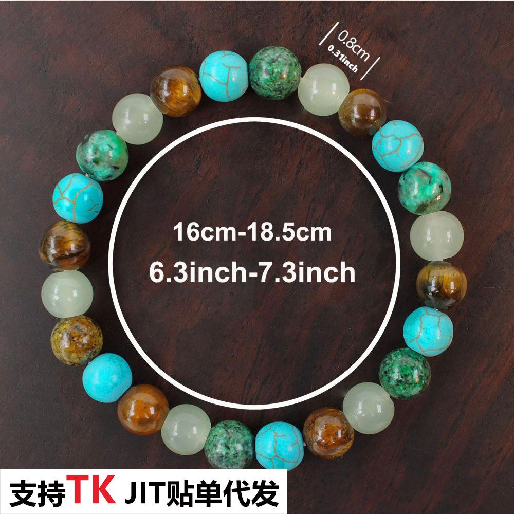 Jewelry bracelet, turquoise European and American popular bracelet, crystal tiger's eye stone beaded bracelet.