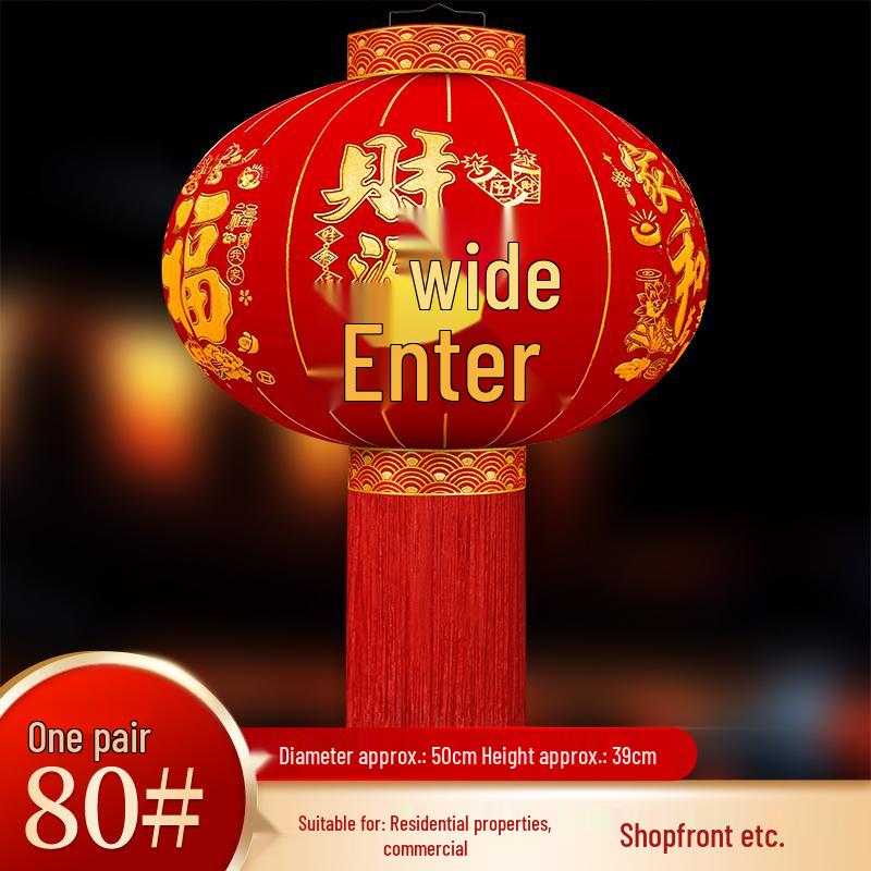 New Year Red Flocking Lanterns Pair: Spring Festival Outdoor Palace Decor